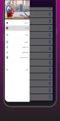 روايات سعودية  الحب والكبرياء android App screenshot 1